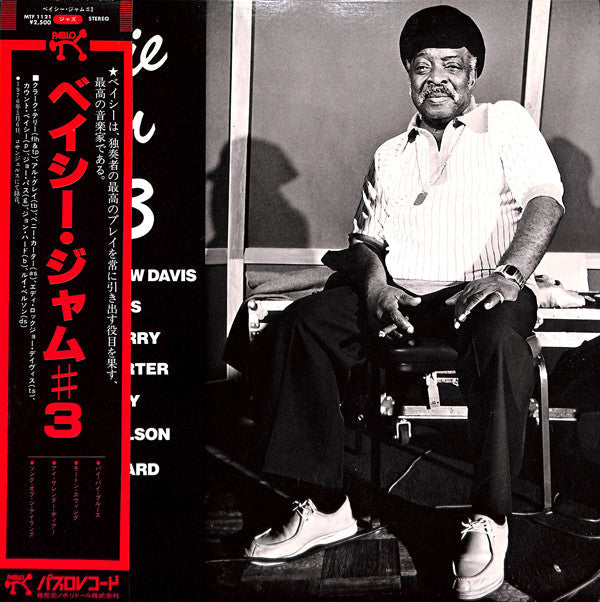Count Basie - Basie Jam #3 (Vinyl, LP, Album)