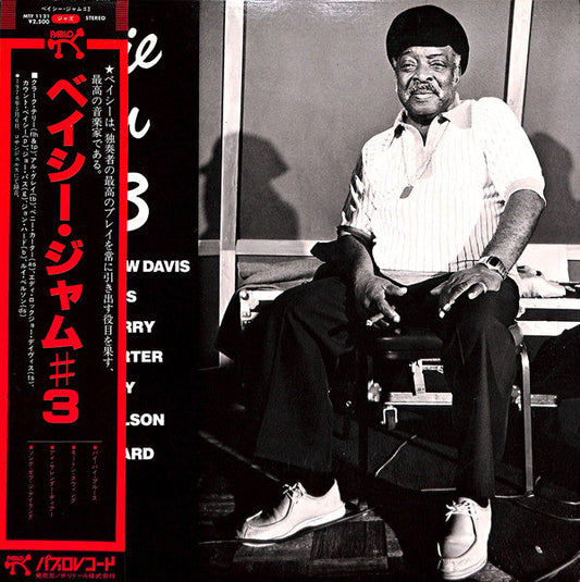 Count Basie - Basie Jam #3 (Vinyl, LP, Album) Very Good Plus (VG+) / Very Good Plus (VG+)