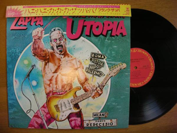 Frank Zappa - The Man From Utopia = ハエ・ハエ・カ・カ・カ・ザッパ・パ！ (Vinyl, LP, Album) Very Good Plus (VG+) / Very Good Plus (VG+)