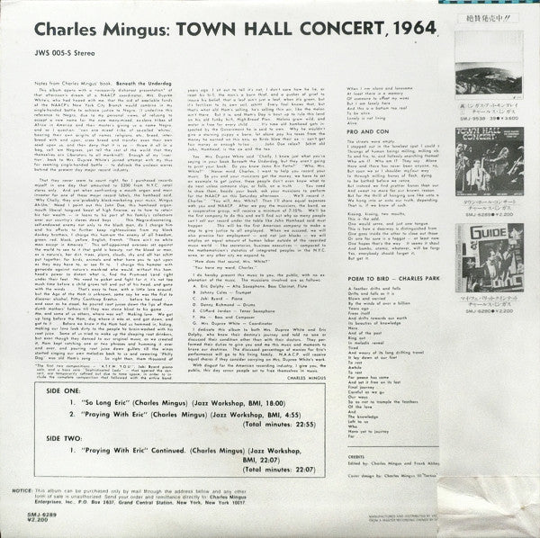 Charles Mingus - Town Hall Concert (Vinyl, LP, Album, Reissue, Stereo) Very Good (VG) / Good Plus (G+)