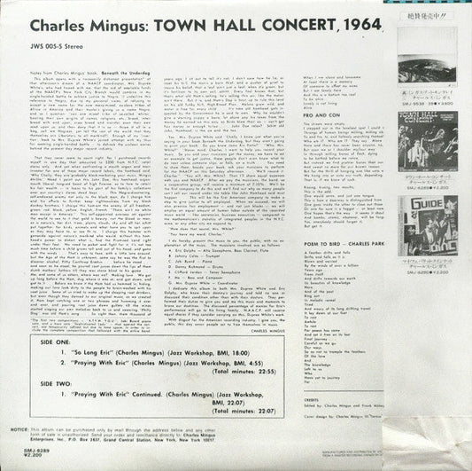 Charles Mingus - Town Hall Concert (Vinyl, LP, Album, Reissue, Stereo) Very Good (VG) / Good Plus (G+)