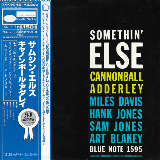 Cannonball Adderley - Somethin' Else (Vinyl, LP, Album, Stereo, Reissue) Very Good Plus (VG+) / Very Good Plus (VG+)