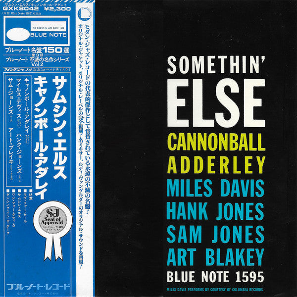 Cannonball Adderley - Somethin' Else (Vinyl, LP, Album, Stereo, Rei...