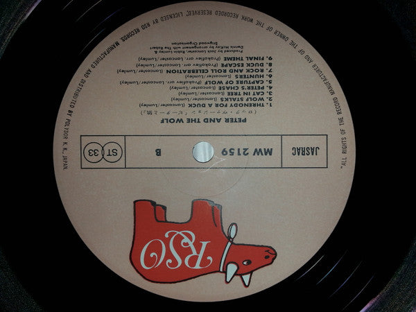 Various - Peter And The Wolf (Vinyl, LP, Album) Very Good (VG) / Very Good (VG)