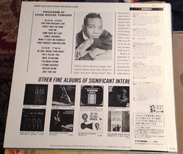 Jerry Butler - Your Precious Love (Vinyl, LP, Compilation) Near Mint (NM or M-) / Near Mint (NM or M-)