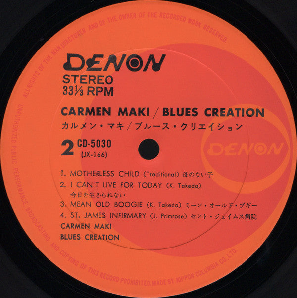 Carmen Maki - Carmen Maki / Blues Creation (Vinyl, LP, Album) Very Good (VG) / Good Plus (G+)
