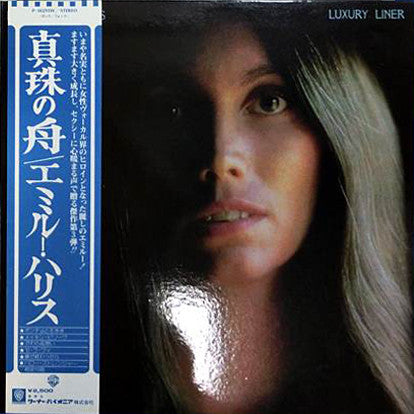 Emmylou Harris - Luxury Liner (Vinyl, LP, Album) Good Plus (G+) / Very Good (VG)