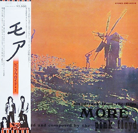 Pink Floyd - Soundtrack From The Film "More" (Vinyl, LP, Reissue, A...