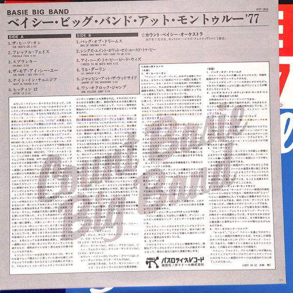 Count Basie Big Band - Montreux '77 (Vinyl, LP, Album)