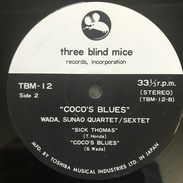 Sunao Wada Quartet - Coco's Blues (Vinyl, LP, Album, Stereo) Near Mint (NM or M-) / Near Mint (NM or M-)