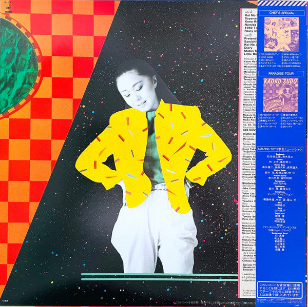 Kaoru Sudo - Amazing Toys (Vinyl, LP, Album, Stereo)