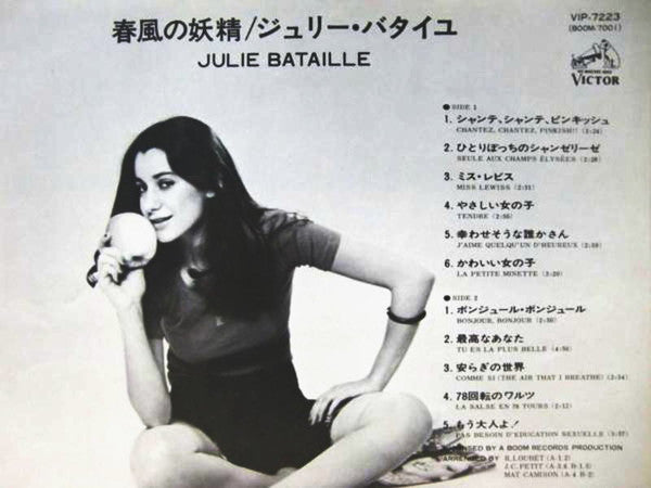 Julie Bataille - Chantez, Chantez, Pinkish (Vinyl, LP, Album) Good Plus (G+) / Very Good (VG)