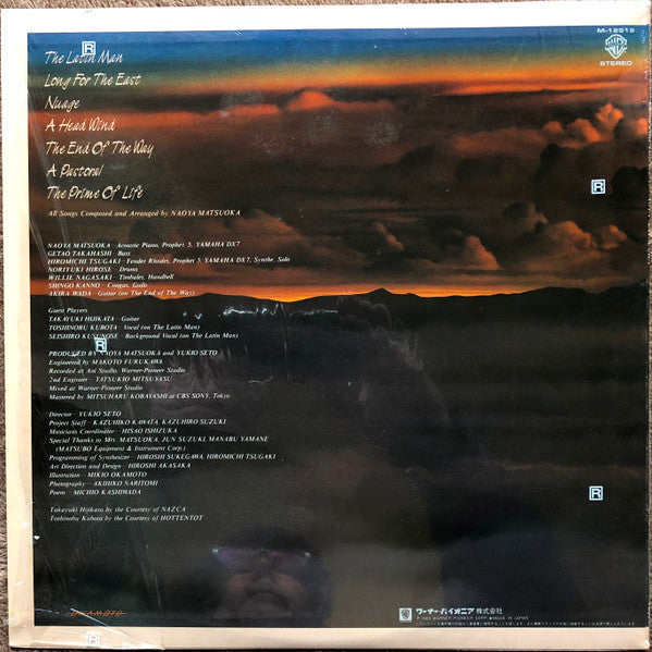 Naoya Matsuoka - Long For The East (Vinyl, LP, Album)