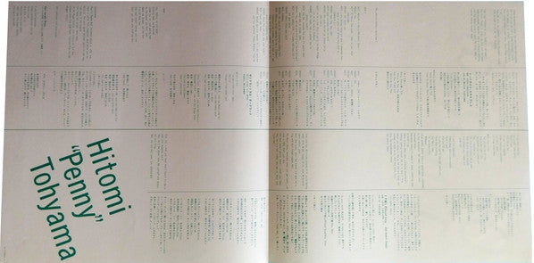 Hitomi "Penny" Tohyama - On The Radio (Vinyl, LP, Compilation) Very Good Plus (VG+) / Very Good Plus (VG+)