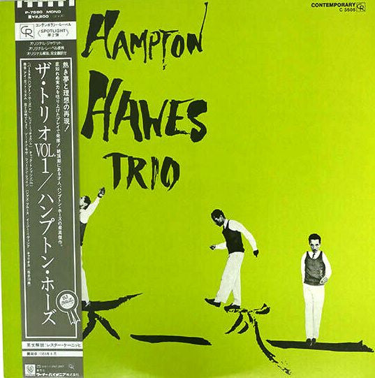 Hampton Hawes Trio - Hampton Hawes Trio, Vol. 1 (Vinyl, LP, Album, Reissue, Mono) Very Good Plus (VG+) / Very Good (VG)