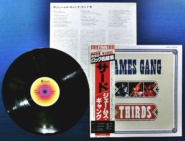 James Gang - Thirds (Vinyl, LP, Album, Limited Edition, Reissue, Stereo) Very Good (VG) / Very Good (VG)