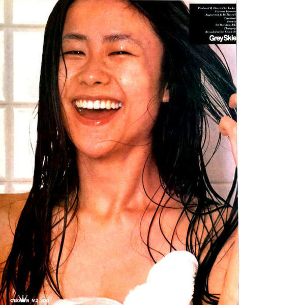 Taeko Ohnuki - Grey Skies = グレイ・スカイズ (Vinyl, LP, Album, Stereo) Very Good (VG) / Very Good (VG)