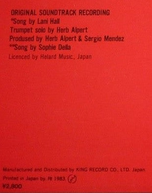 Michel Legrand - ネバー・セイ・ネバー・アゲイン = Never Say Never Again (Original Soundtrack Recording) (Vinyl, LP, Album) Very Good Plus (VG+) / Good Plus (G+)