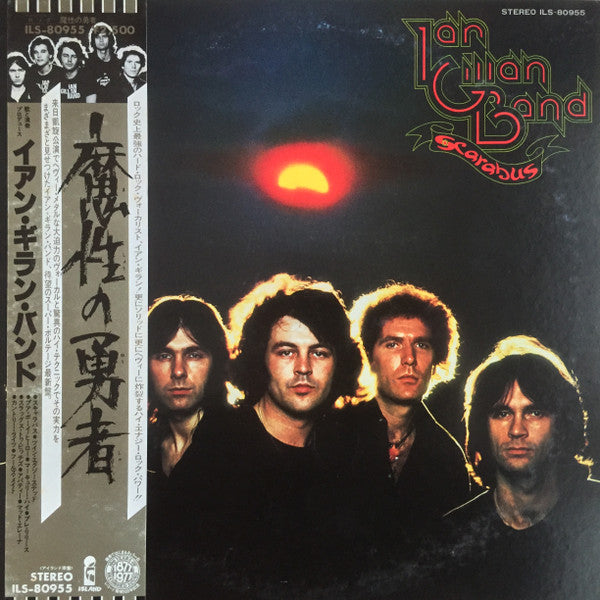 Ian Gillan Band - Scarabus (Vinyl, LP, Album, Promo) Very Good Plus (VG+) / Very Good (VG)