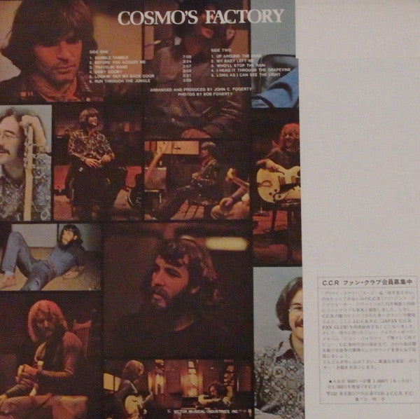 Creedence Clearwater Revival - Cosmo's Factory (Vinyl, LP, Album, Reissue) Very Good Plus (VG+) / Good Plus (G+)