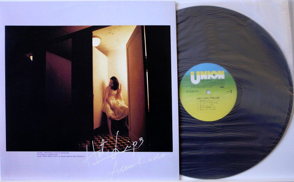 Asami Kado - ホット・リップス = Hot Lips (Vinyl, LP, Album, Stereo) Very Good Plus (VG+) / Very Good Plus (VG+)