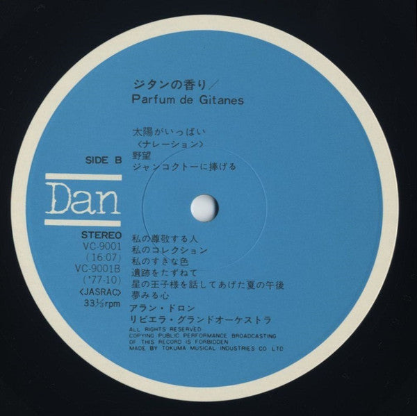 Riviera Grand Orchestra - Parfum De Gitanes - Alain Delon (Vinyl, LP, Compilation, Stereo) Very Good (VG) / Good Plus (G+)