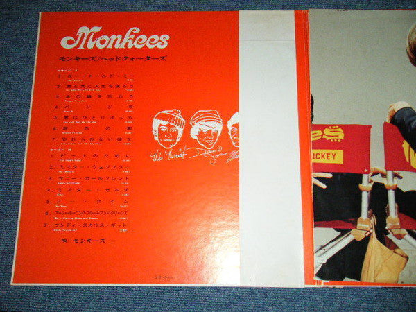 The Monkees - Headquarters (Vinyl, LP, Album, Stereo)