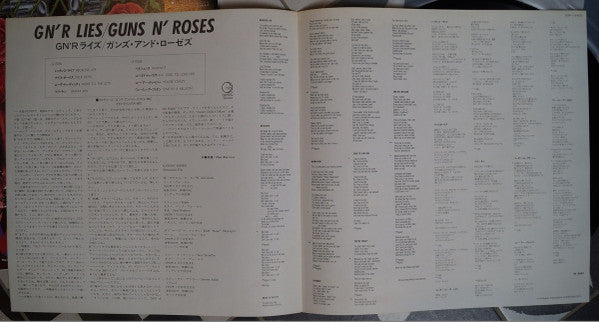 Guns N' Roses - GN' R Lies (Vinyl, LP, Album) Near Mint (NM or M-) / Near Mint (NM or M-)