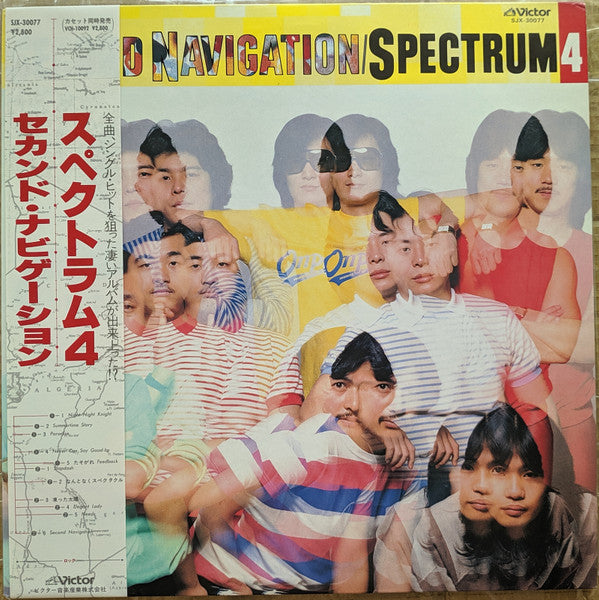 Spectrum (31) - Second Navigation / Spectrum 4 (Vinyl, LP, Album)