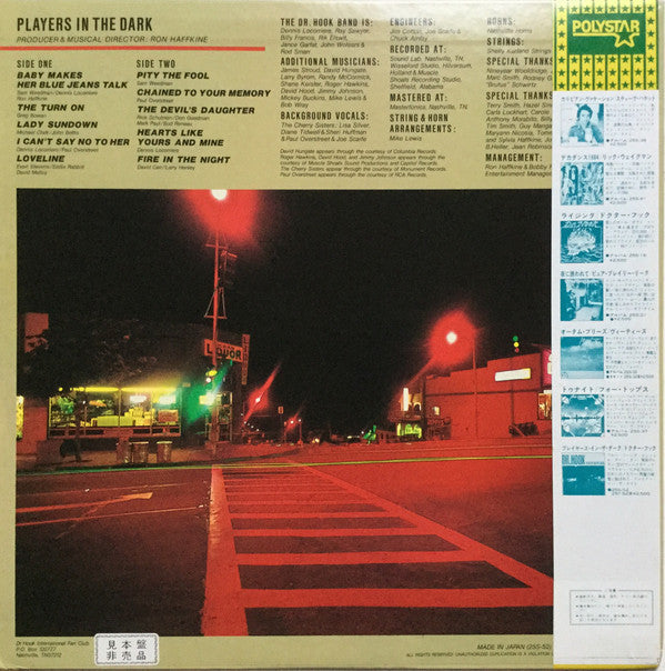 Dr. Hook - Players In The Dark (Vinyl, LP, Album, Promo) Near Mint (NM or M-) / Good Plus (G+)