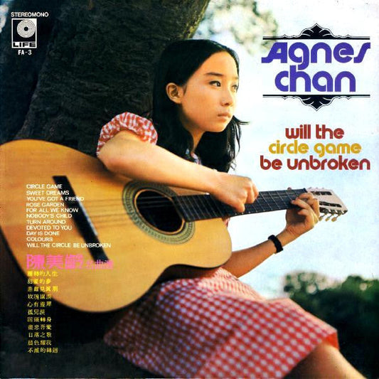 Agnes Chan - Will The Circle Game Be Unbroken (Vinyl, LP, Album, Stereo) Very Good Plus (VG+) / Very Good Plus (VG+)