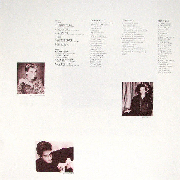 Ippu-Do - Live And Zen (Vinyl, Vinyl, LP, Album, Stereo, 12", 45 RPM, Stereo) Near Mint (NM or M-) / Good Plus (G+)