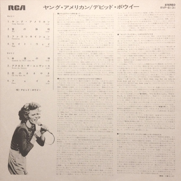 David Bowie - Young Americans (Vinyl, LP, Album, Reissue)