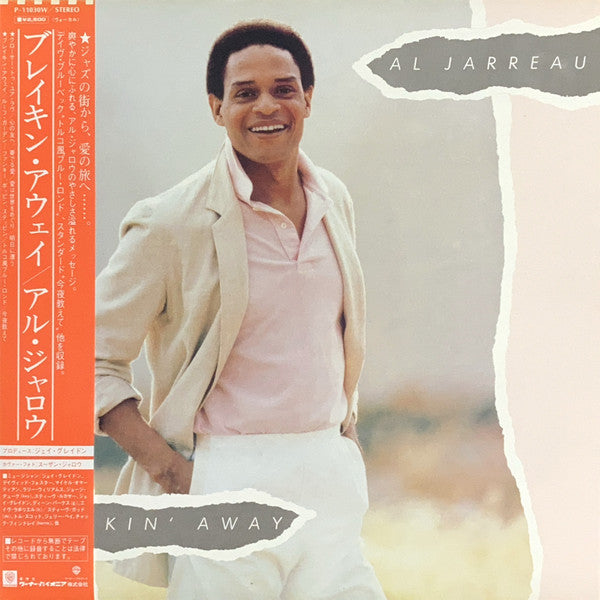 Al Jarreau - Breakin' Away (Vinyl, LP, Album)
