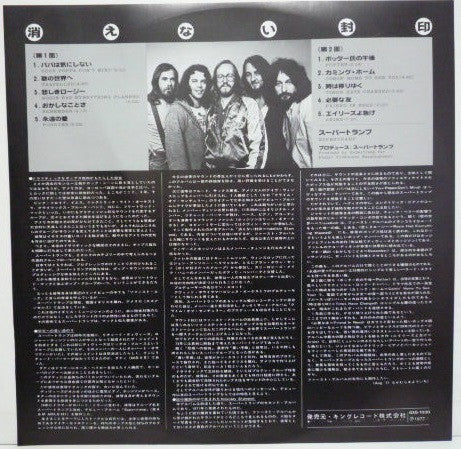 Supertramp - Indelibly Stamped (Vinyl, LP, Album, Reissue) Very Good Plus (VG+) / Very Good Plus (VG+)
