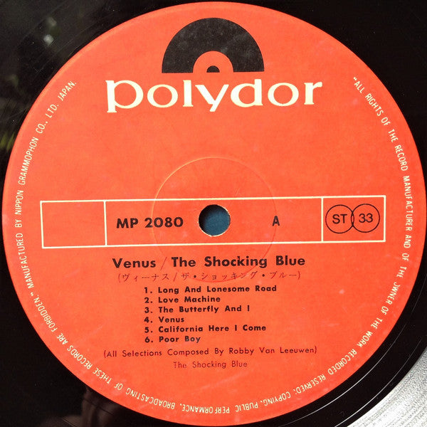 Shocking Blue - Venus (Vinyl, LP, Album, Stereo) Very Good (VG) / Very Good (VG)