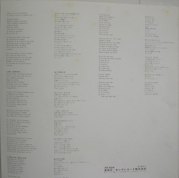 Dalida - Paroles Paroles (Vinyl, LP, Compilation) Very Good (VG) / Very Good (VG)