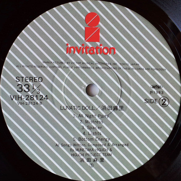 Mari Hamada (2) - Lunatic Doll = 暗殺警告 (Vinyl, LP, Album, Stereo)
