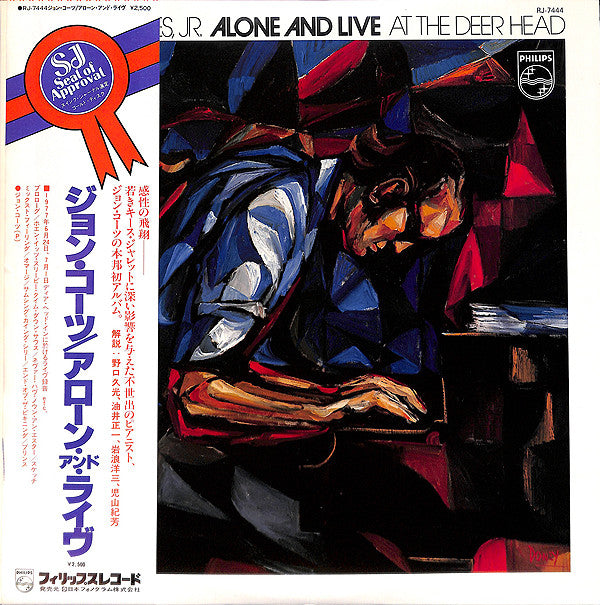 John Coates, Jr - Alone And Live At The Deer Head (Vinyl, LP, Album)