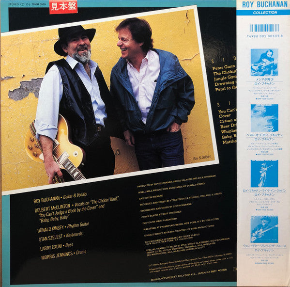 Roy Buchanan - Dancing On The Edge (Vinyl, LP, Album, Promo, Stereo) Very Good Plus (VG+) / Very Good Plus (VG+)