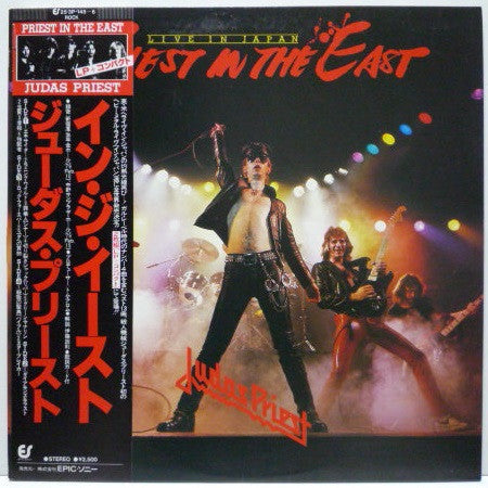 Judas Priest - Priest In The East (Live In Japan) (Vinyl, Vinyl, All Media, LP, Album, 7", 33 ⅓ RPM, Limited Edition, Promo) Very Good Plus (VG+) / Very Good Plus (VG+)
