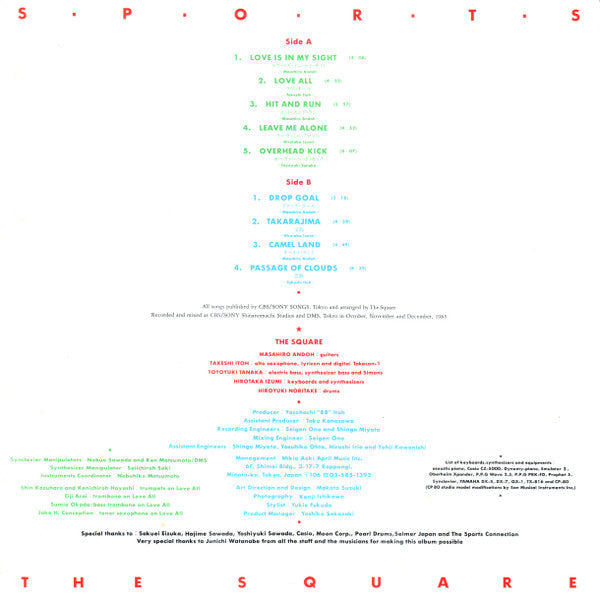 T-Square - S･P･O･R･T･S (Vinyl, LP, Album, Stereo)