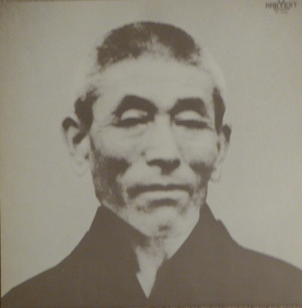 Tomokawa Kazuki - 肉声 (Vinyl, LP, Album, Stereo)