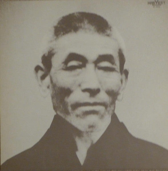 Tomokawa Kazuki - 肉声 (Vinyl, LP, Album) Very Good Plus (VG+) / Very Good Plus (VG+)