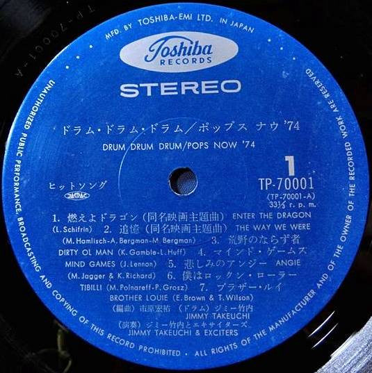 Jimmy Takeuchi & His Exciters - Drum Drum Drum / Pops Now '74 (Vinyl, LP, Album, Stereo) Very Good Plus (VG+) / Good Plus (G+)