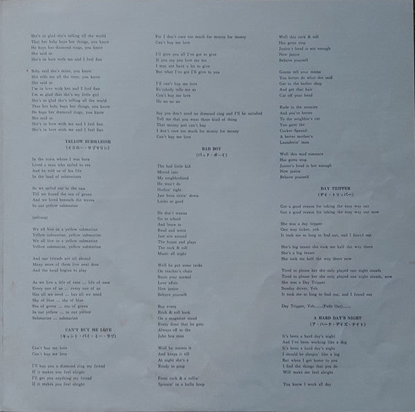 The Beatles - A Collection Of Beatles Oldies (Vinyl, LP, Compilatio...