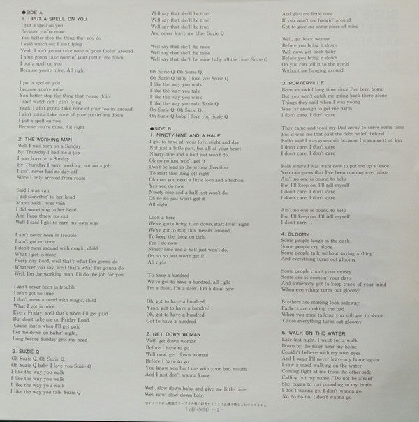Creedence Clearwater Revival - Creedence Clearwater Revival (Vinyl, LP, Album, Reissue, Stereo) Very Good Plus (VG+) / Very Good (VG)