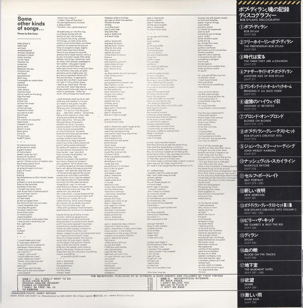 Bob Dylan - Another Side Of Bob Dylan (Vinyl, LP, Album, Reissue, Stereo) Very Good Plus (VG+) / Good Plus (G+)