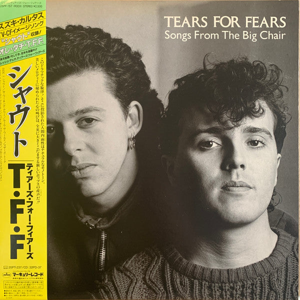 Tears For Fears - Songs From The Big Chair = Shout (Vinyl, LP, Album, Stereo) Very Good Plus (VG+) / Very Good (VG)