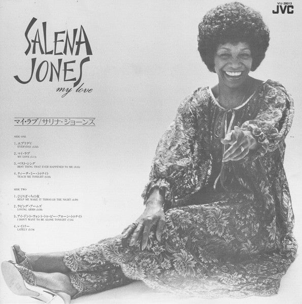 Salena Jones - My Love (Vinyl, LP, Album)